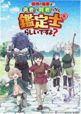 色播影院图鉴样本之动画主题卡封面